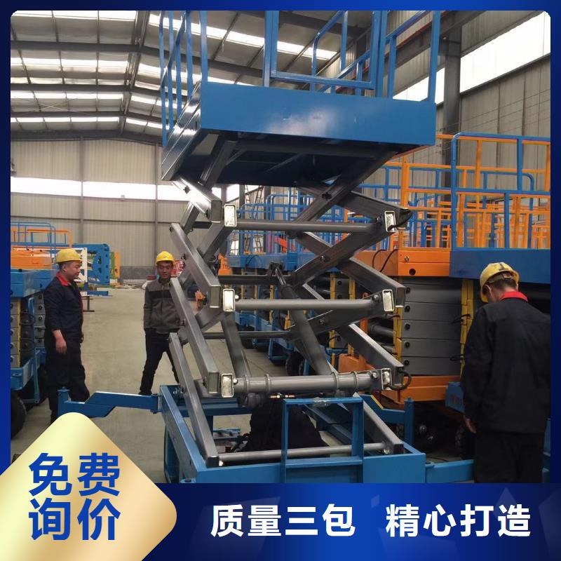 固定剪叉升降平台公司