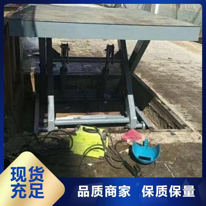 剪叉式液压升降机供应