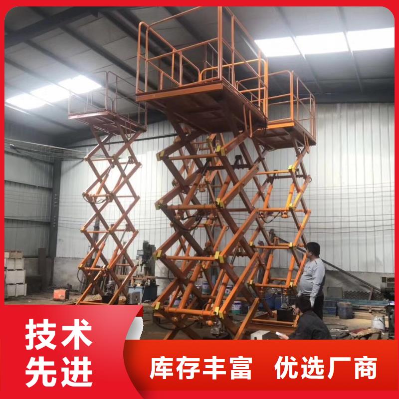 剪叉移动升降机公司