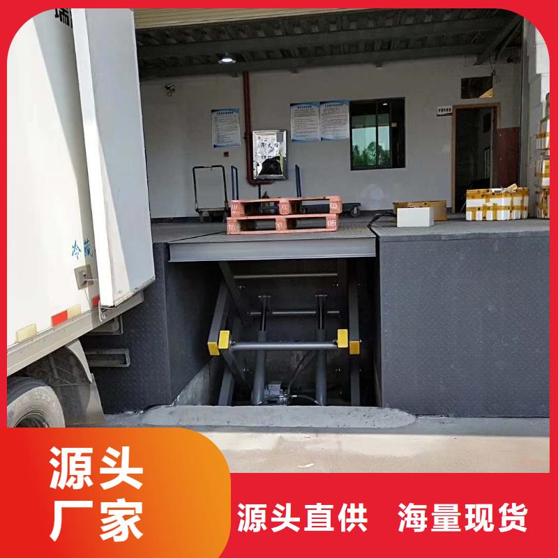 剪叉移动升降机公司