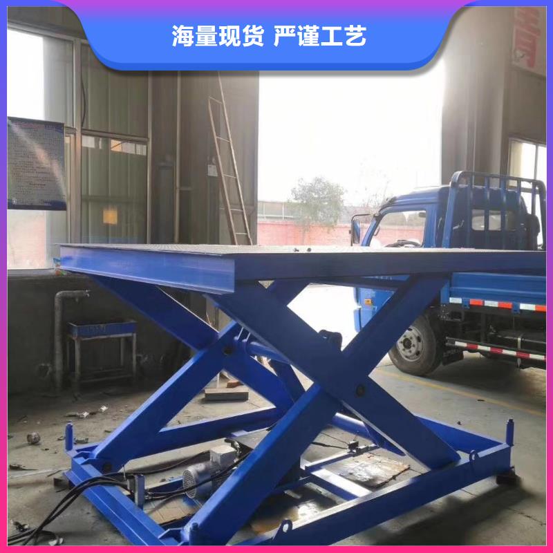 剪叉式液压升降机供应