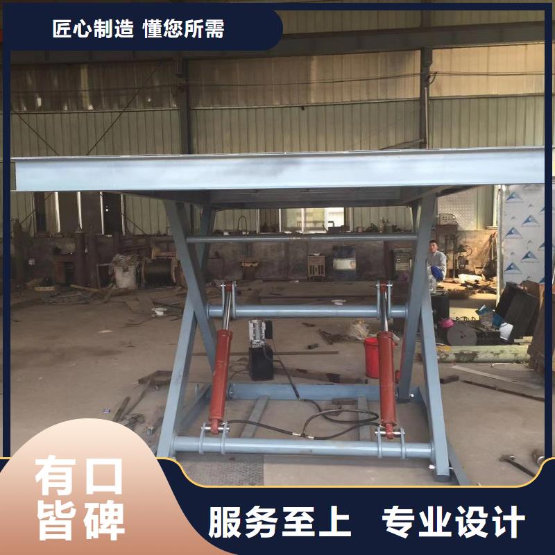 液压剪叉式升降平台团队