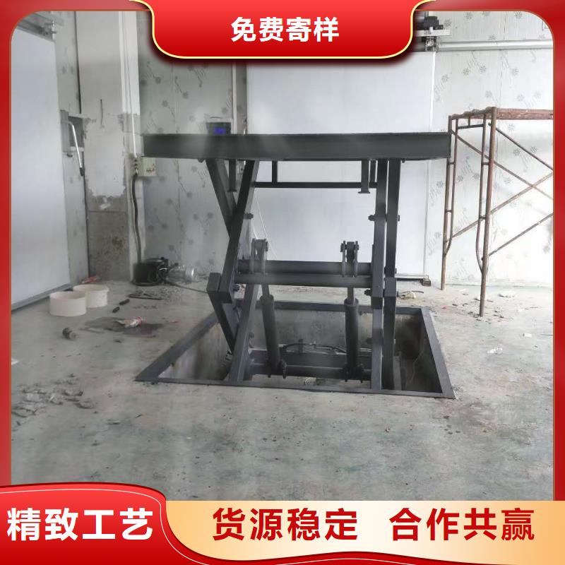 剪叉式升降机厂家