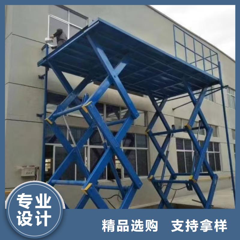 液压剪叉式升降平台团队
