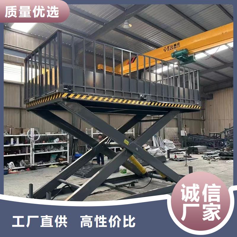 固定剪叉式升降台生产