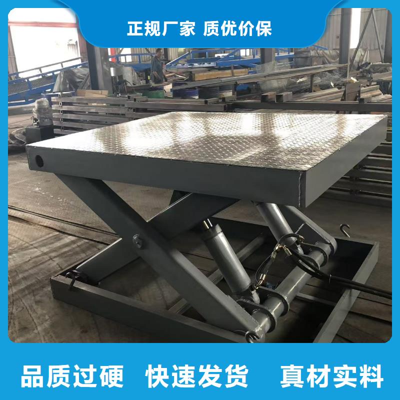 移动剪叉升降机生产厂家团队