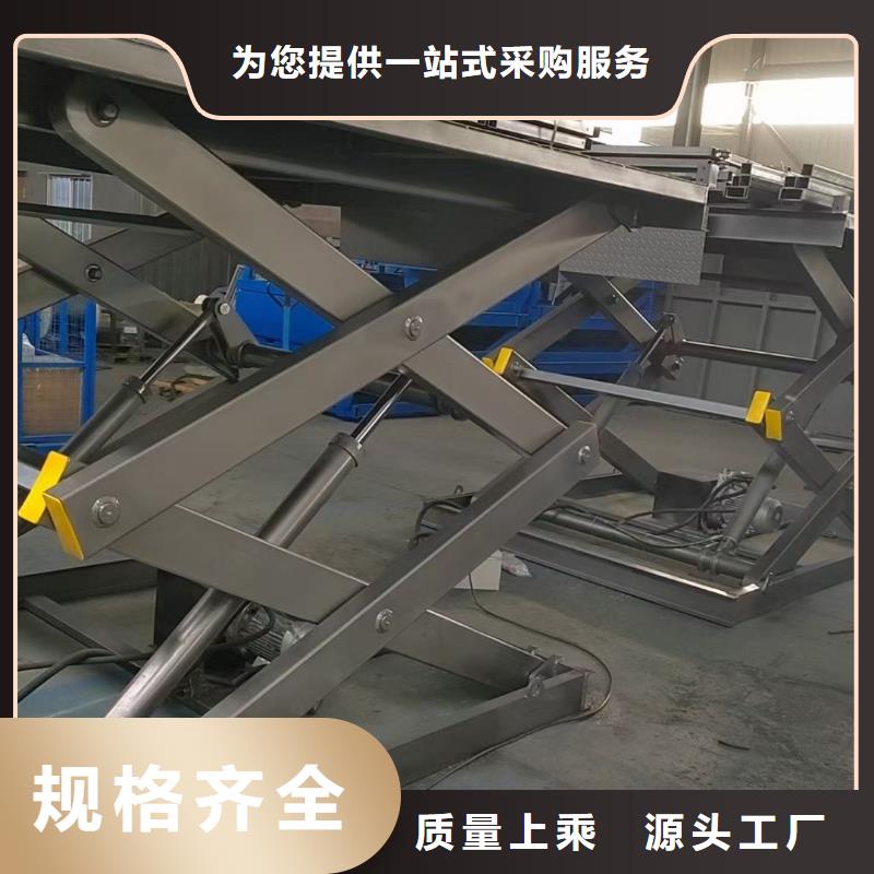 剪叉式移动式升降机价格