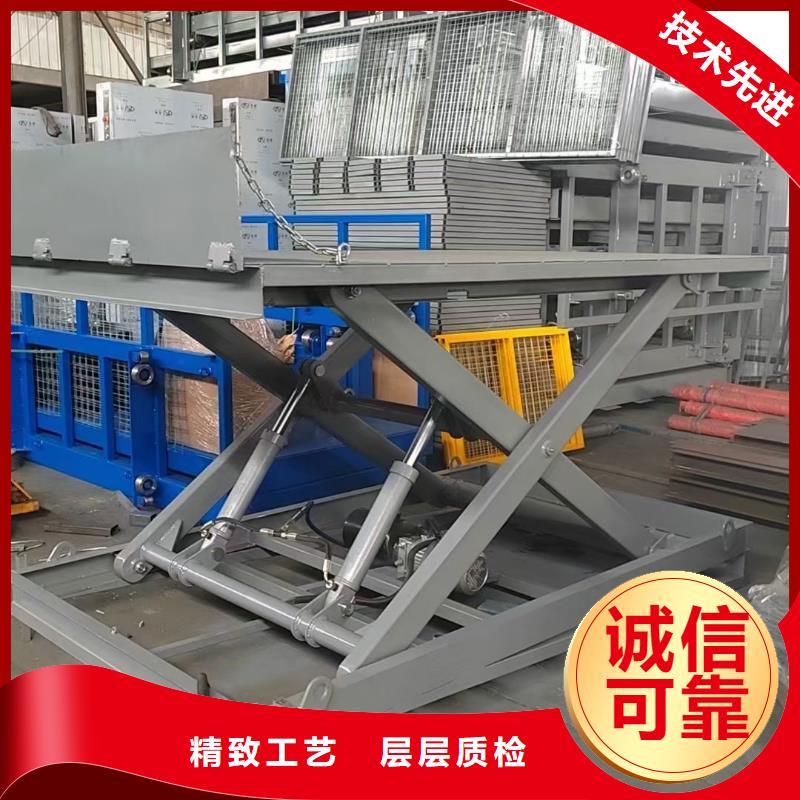 移动剪叉升降机价格