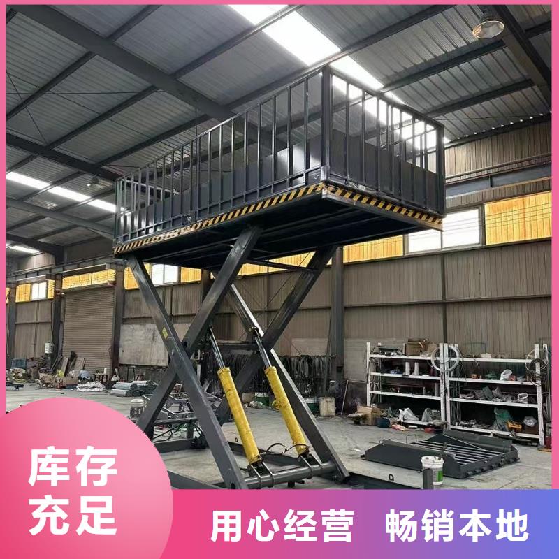 液压剪叉式升降平台团队