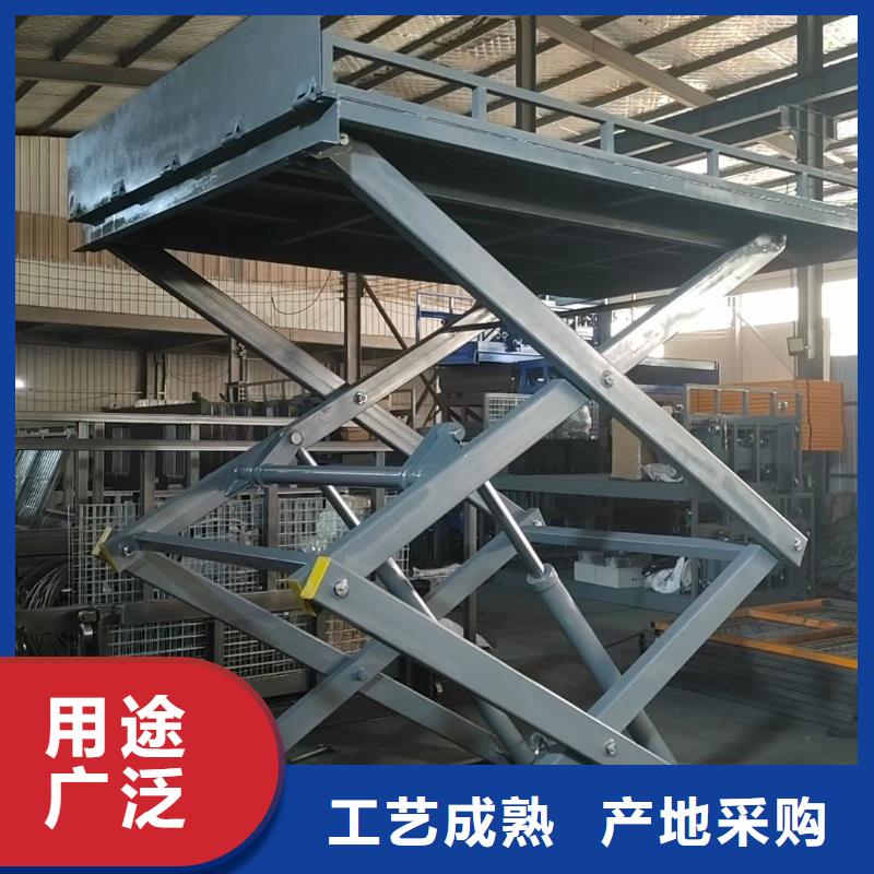 双剪叉升降平台价格