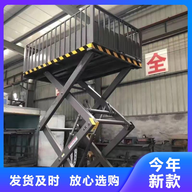全自行式剪叉升降机采购