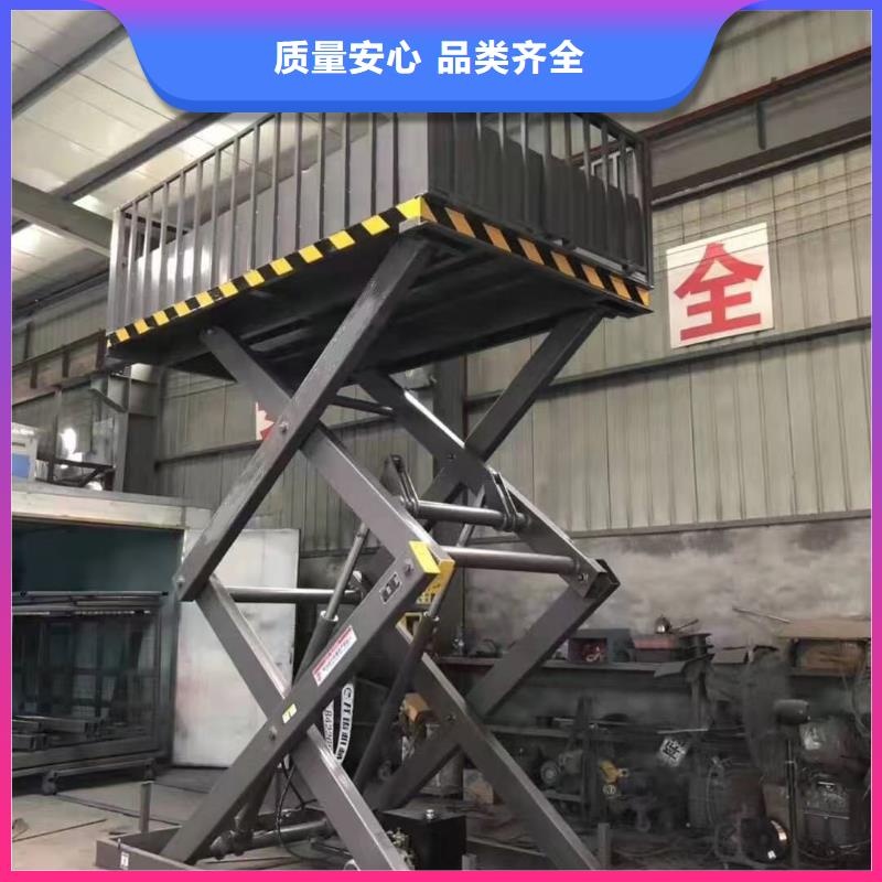 移动剪叉升降机价格