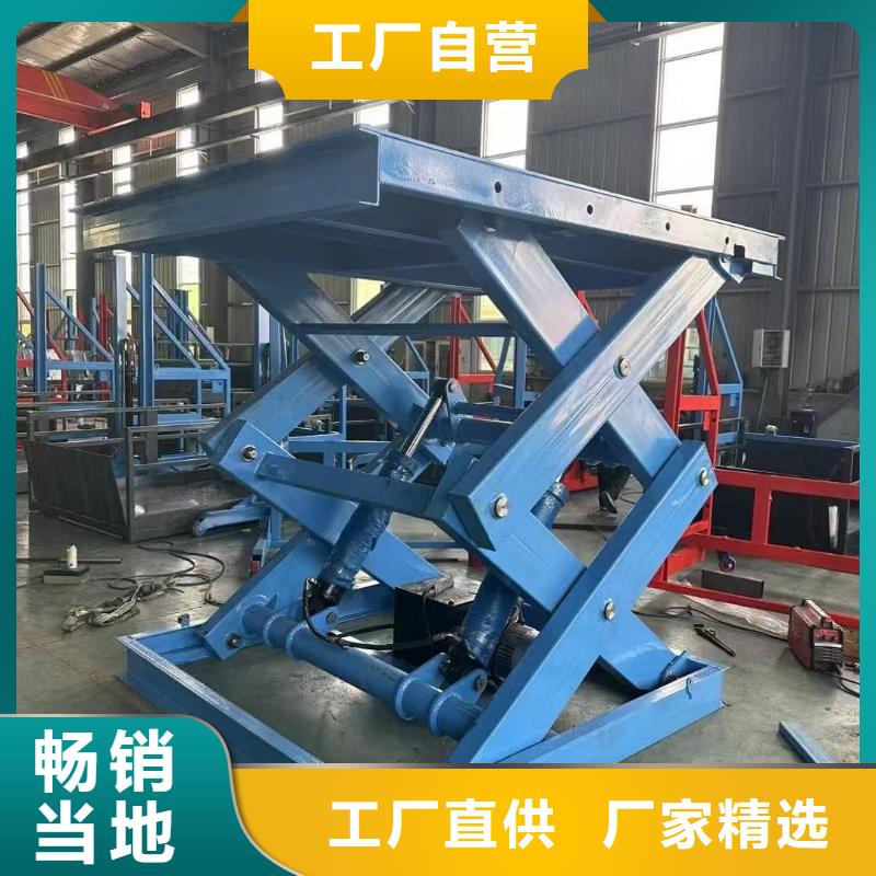 剪叉移动升降机公司