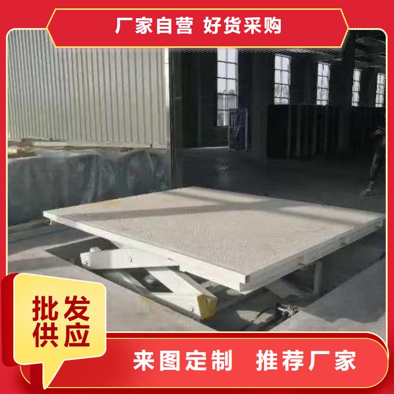 固定剪叉升降平台厂家