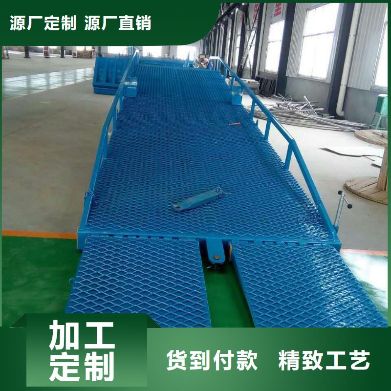 移动登车桥价格安装