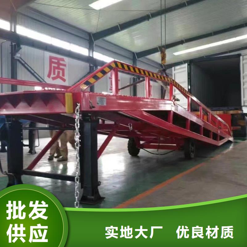液压式登车桥价格报价