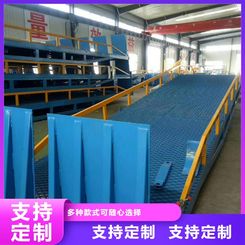 移动式登车桥价格报价