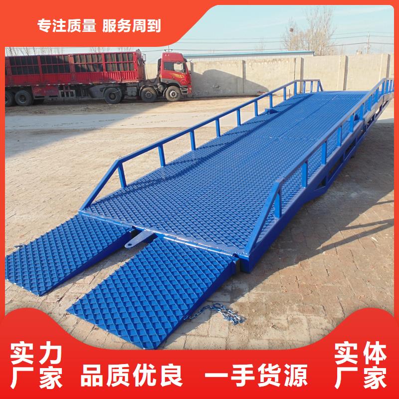 移动式机械登车桥价格安装