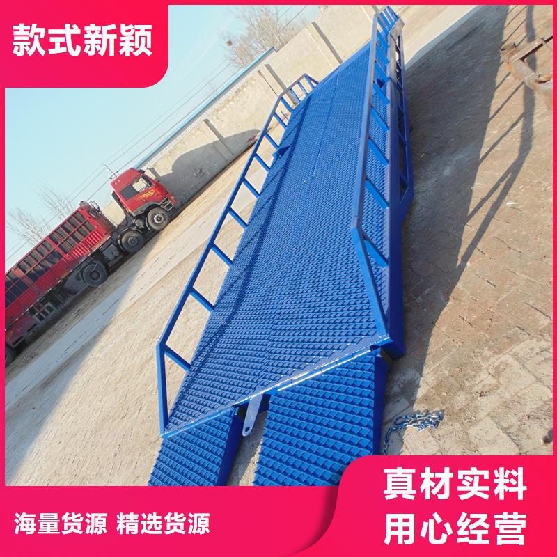 琼中县8吨移动式登车桥价格生产