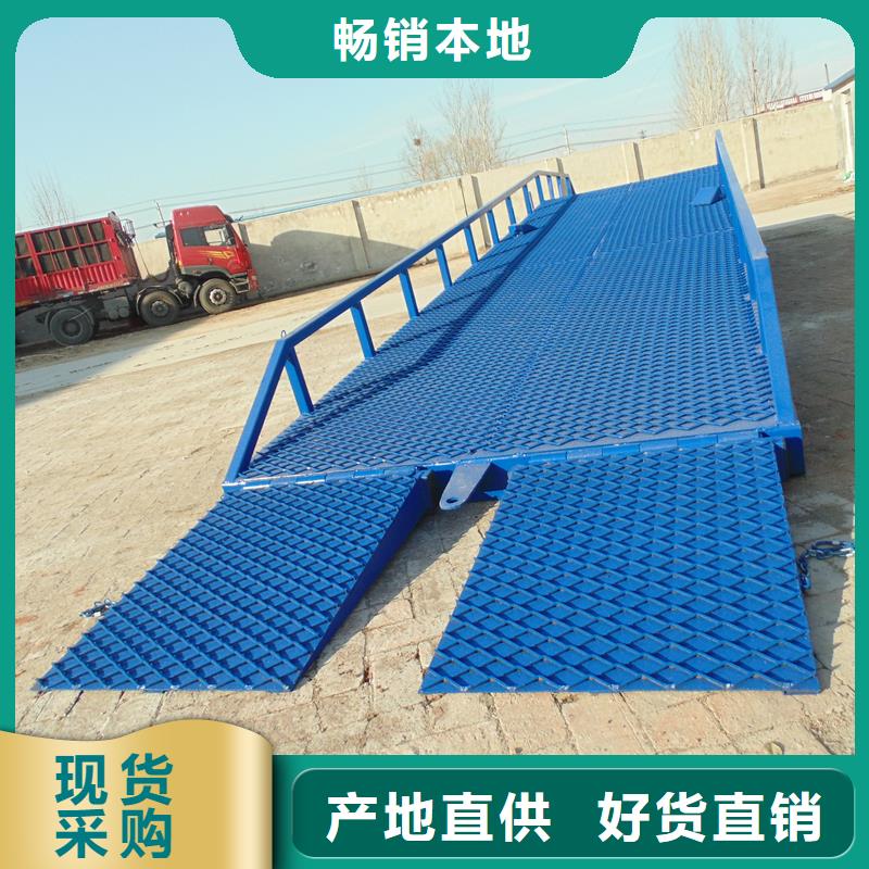 移动式液压登车桥价格生产