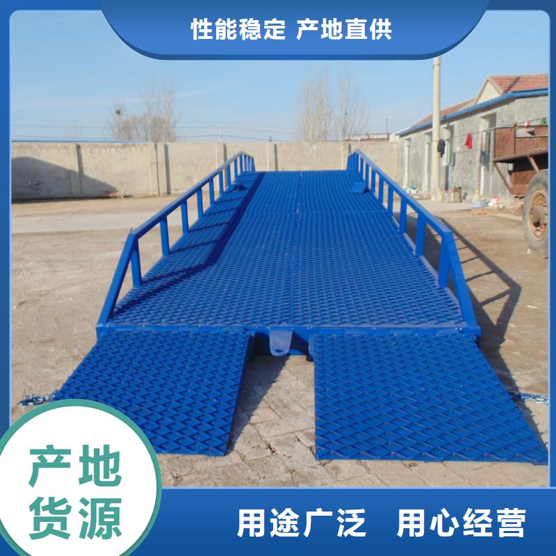 液压式登车桥价格生产