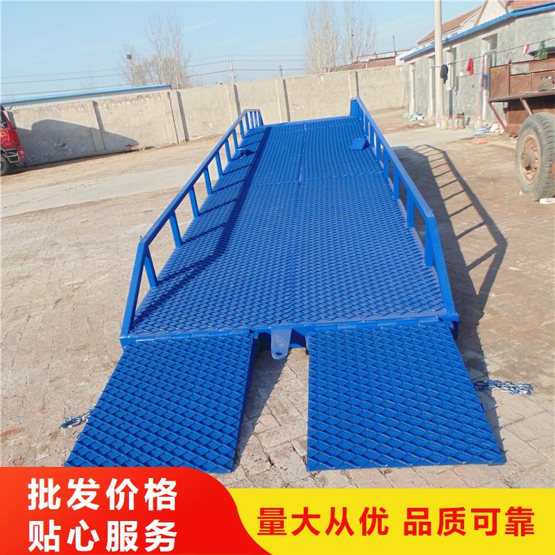 液压移动式登车桥价格生产