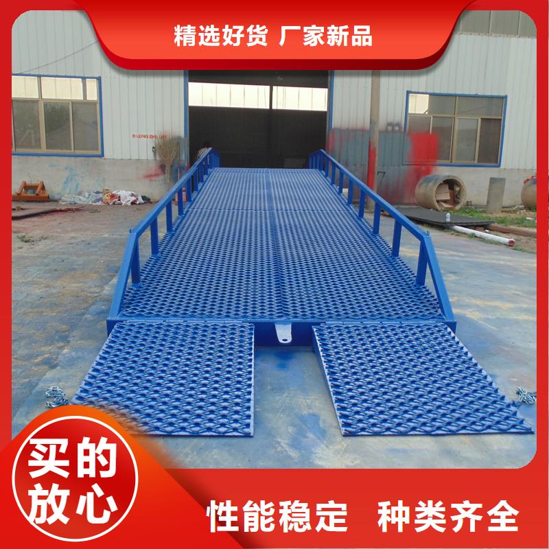 移动式液压登车桥价格报价