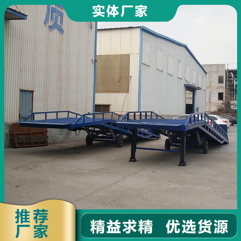 10吨装车平台价格安装