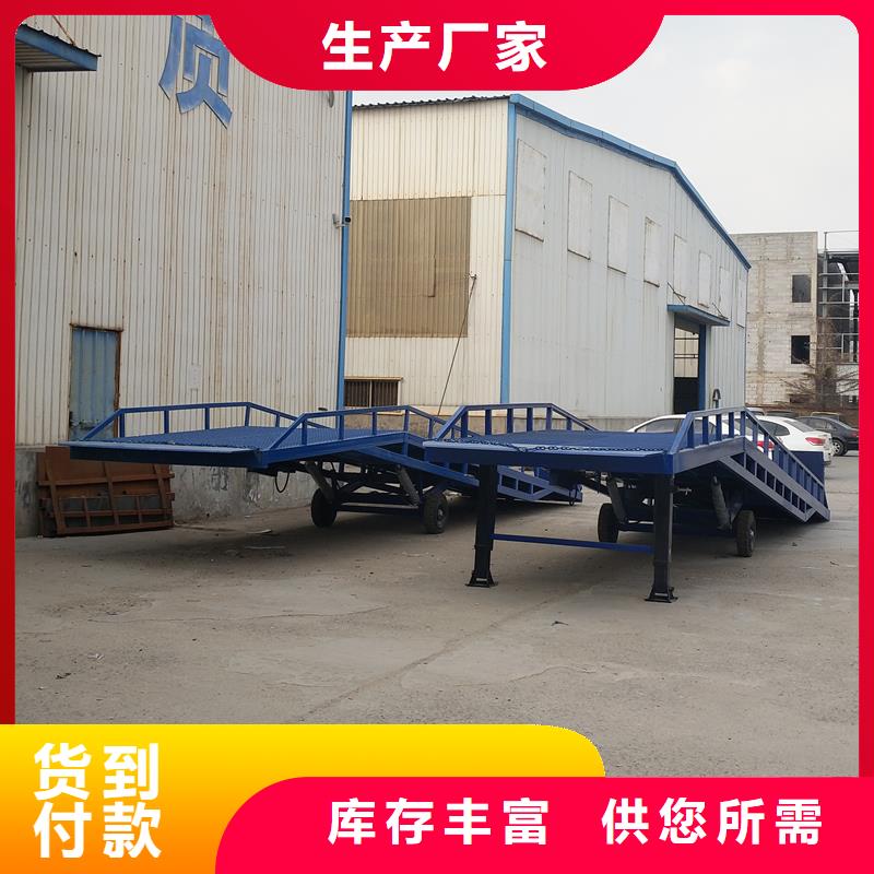 移动式机械登车桥价格安装