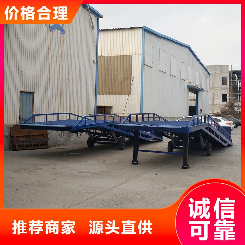 移动登车桥多少钱公司
