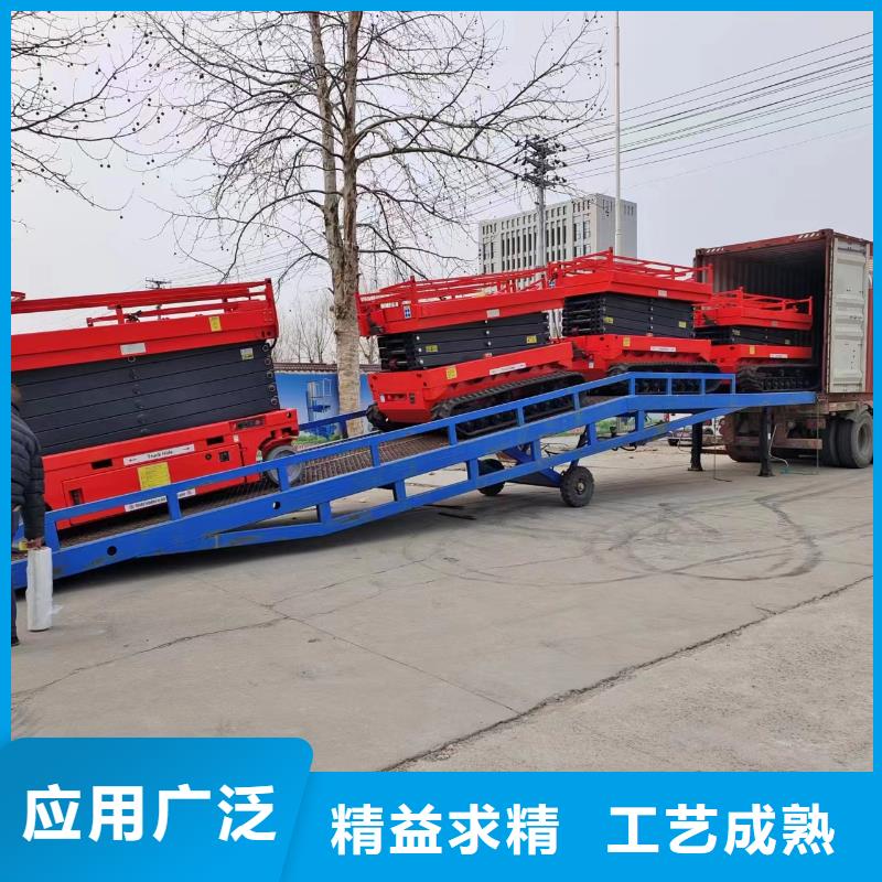 移动式登车桥价位安装