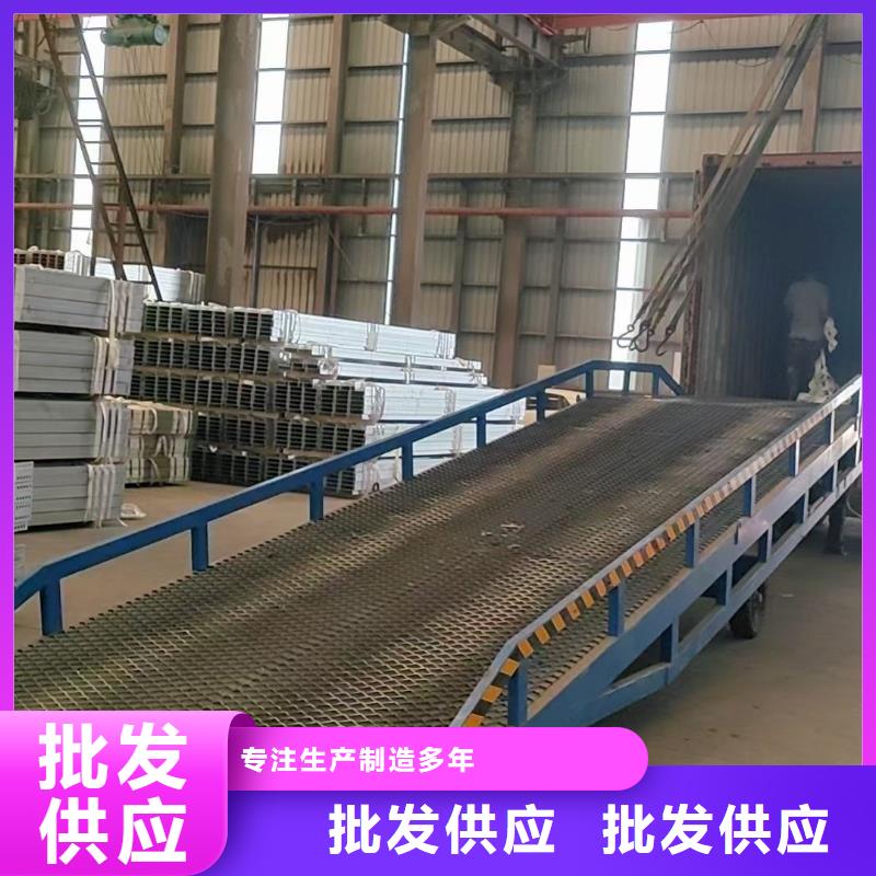移动式液压登车桥价格销售