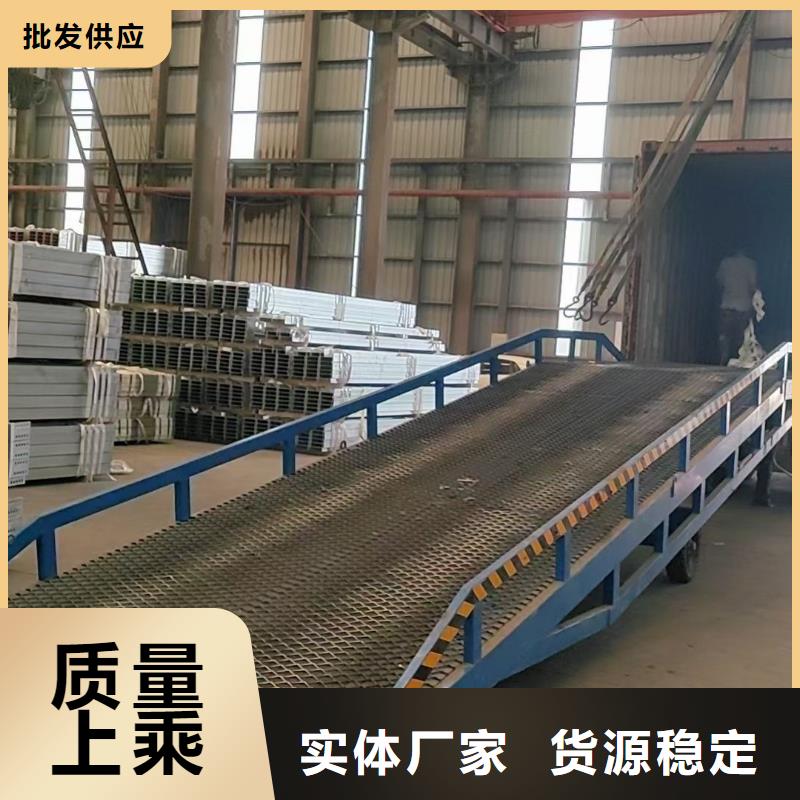 移动式卸货台价格公司