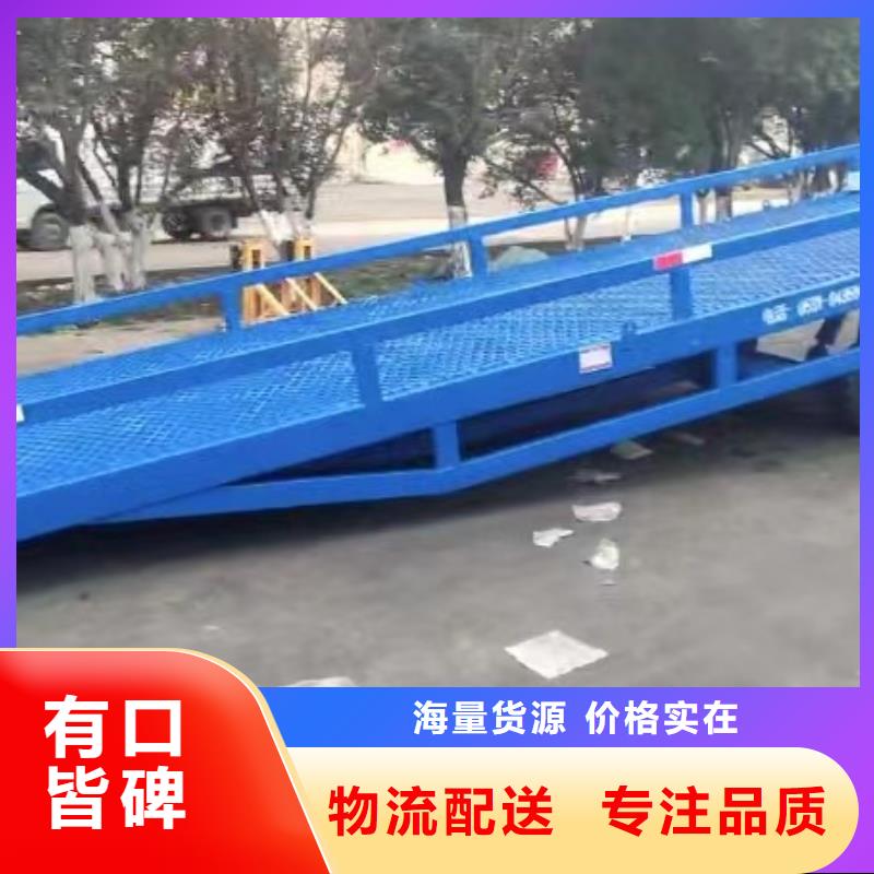 移动叉车平台价格价格