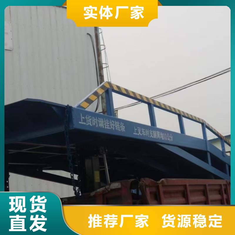 移动式登车桥多少钱厂家