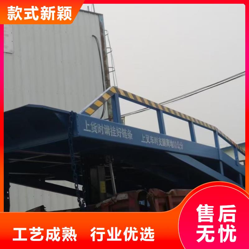 移动叉车平台价格报价