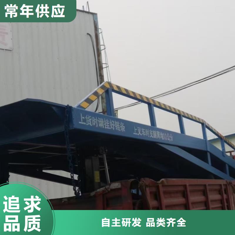 移动式机械登车桥价格安装