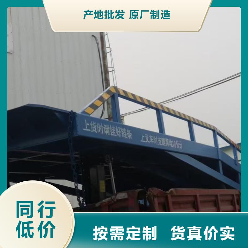 移动式登车桥价格公司