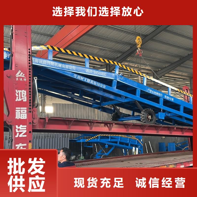 移动装车平台价格公司