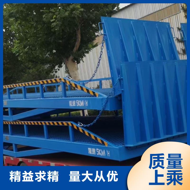 移动登车桥价格安装