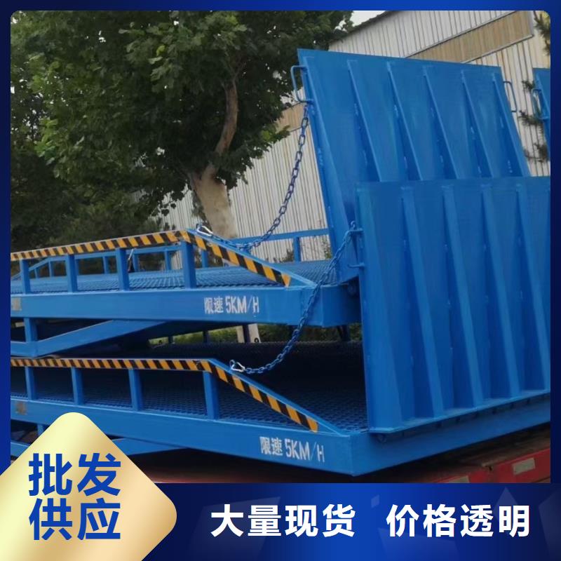 移动式登车桥价位价格