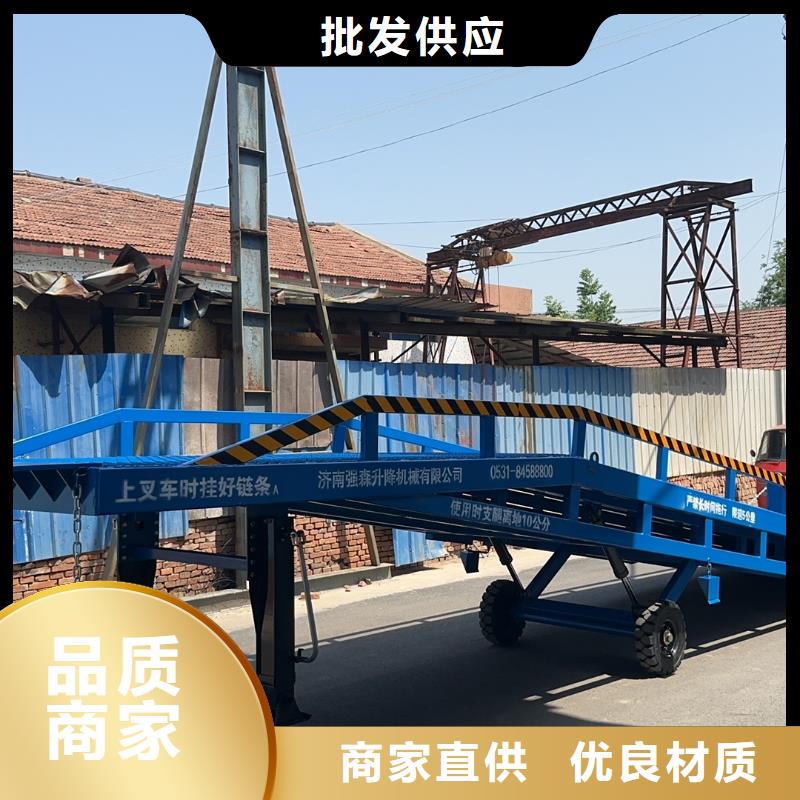 移动登车桥载重10t价格价格