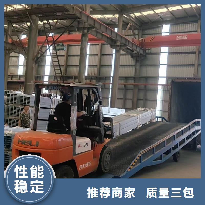 移动登车桥载重10t价格报价