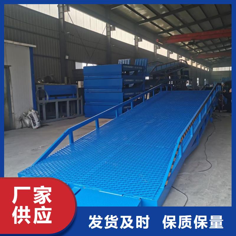 液压移动式登车桥价格生产