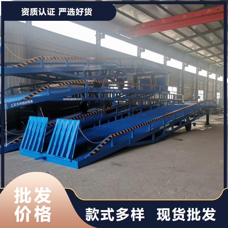 登车桥的价格供应