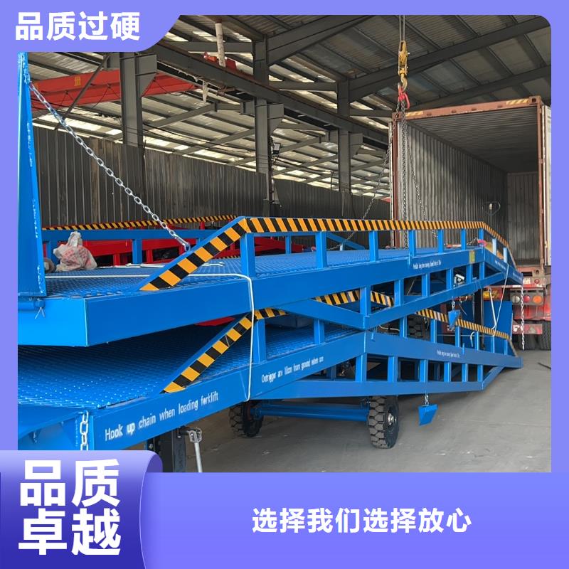 移动式登车桥价位价格