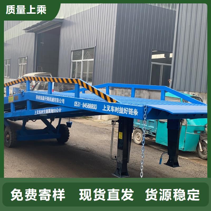 移动式登车桥价位价格