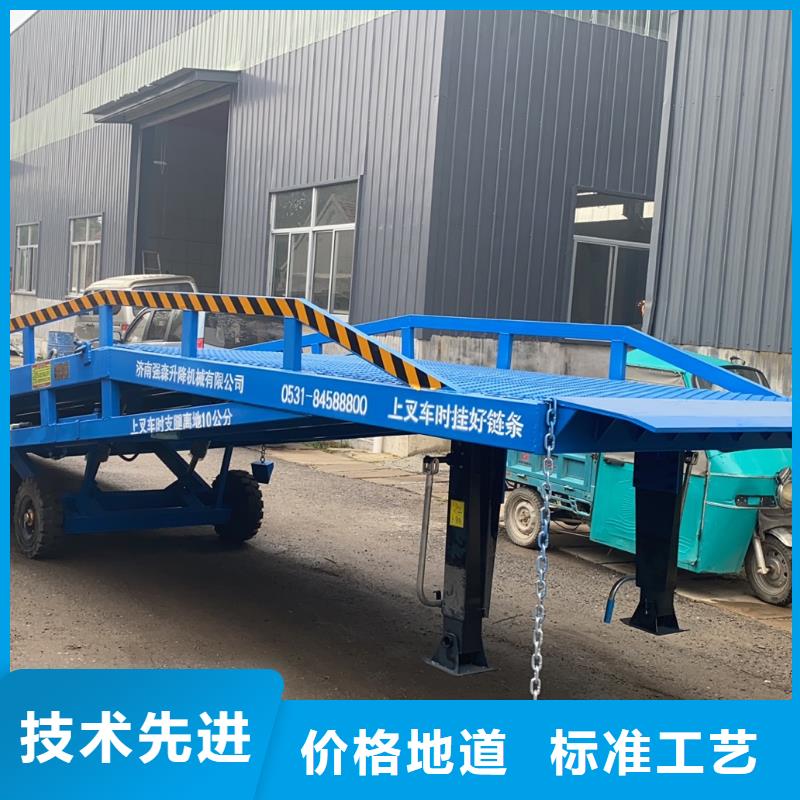 移动式登车桥的价格厂家