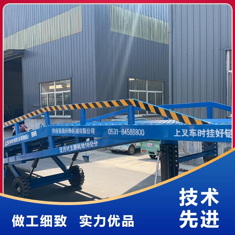 移动式登车桥多少钱供应