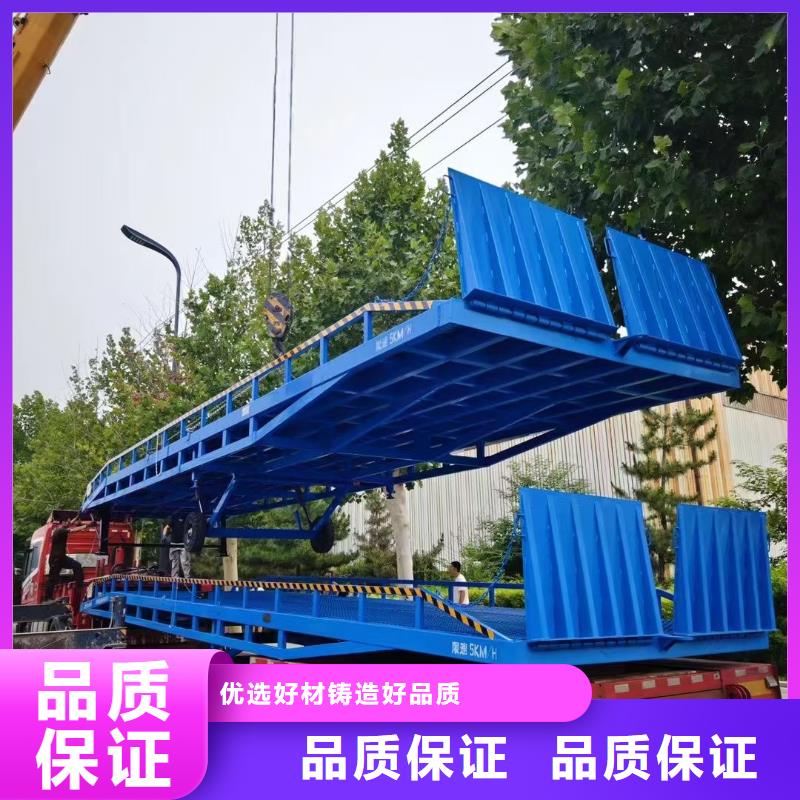 移动式登车桥的价格报价